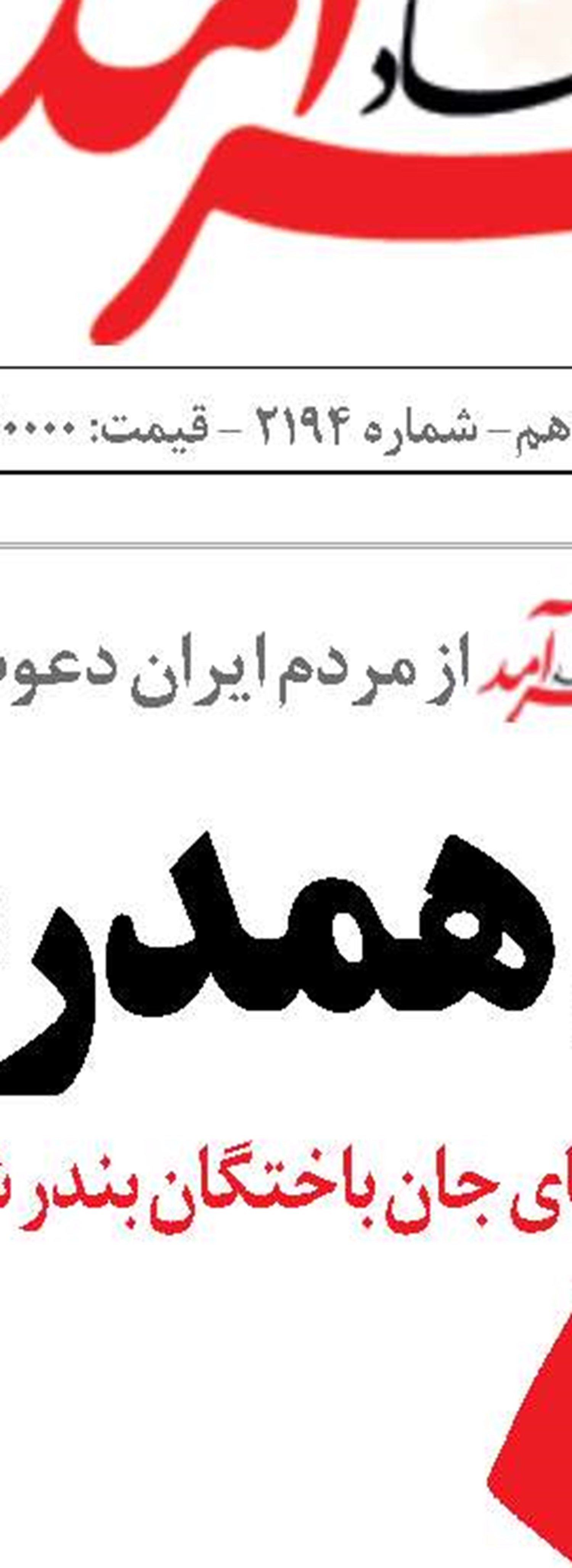 لزوم سیاست‌گذاری علمی در مدیریت بنادر