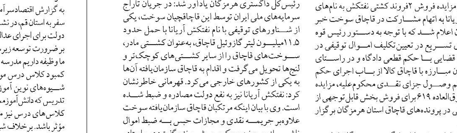 افزایش 10 درصدی ظرفیت تولید برق حرارتی کشور نسبت به سال گذشته