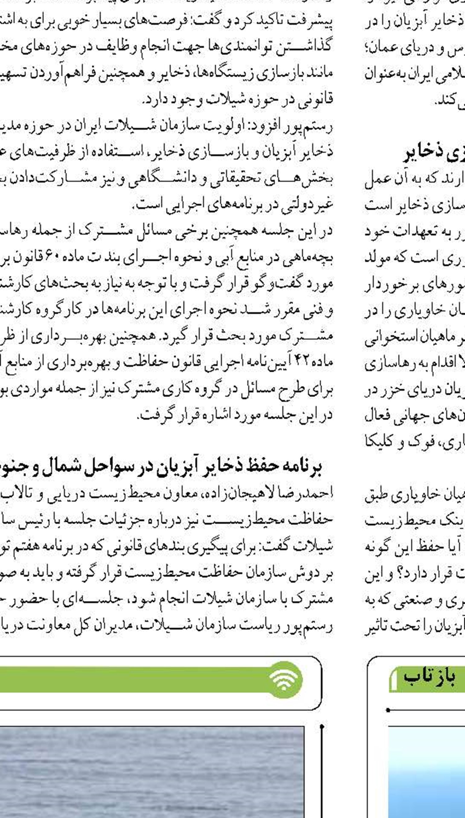 نیاز به یکسان سازی تعرفه  کارگو و کانتینری