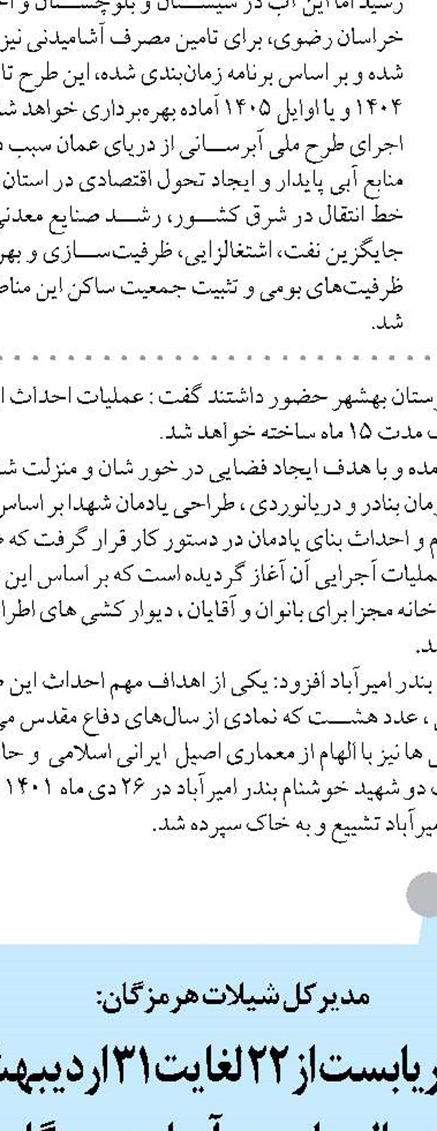 شرکت‌های بزرگ صنعتی و معدنی پیشران‌ رشد اقتصادی باشند