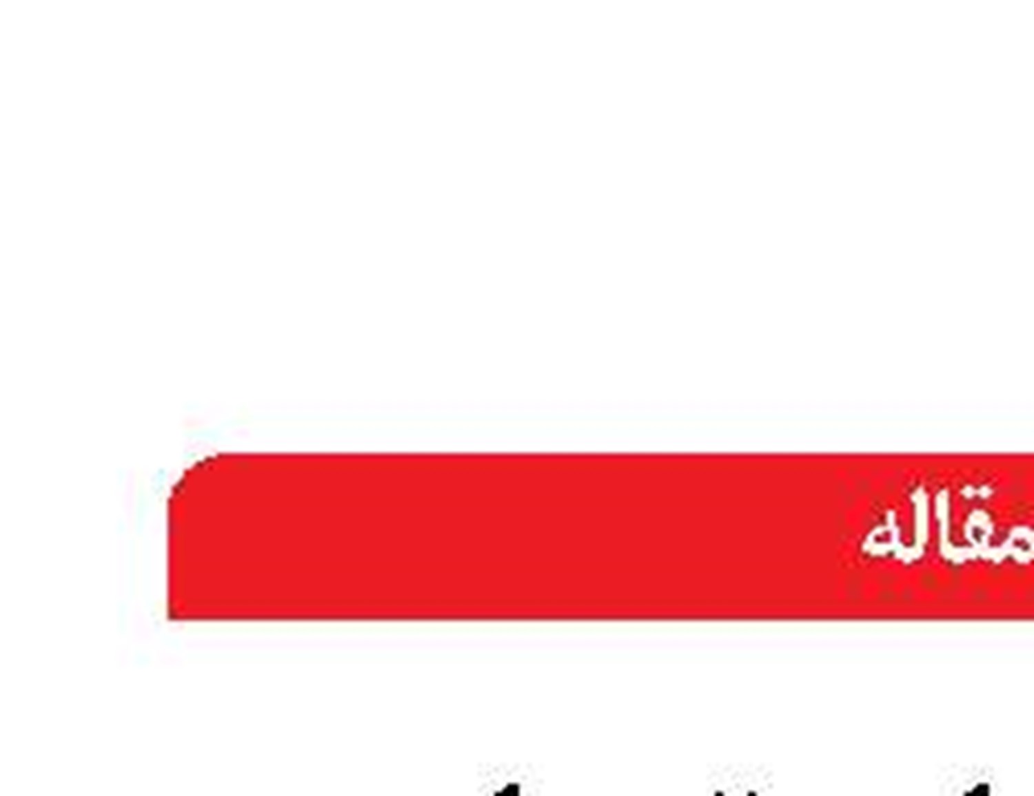 تغییر فرمان تجارت خارجی چین