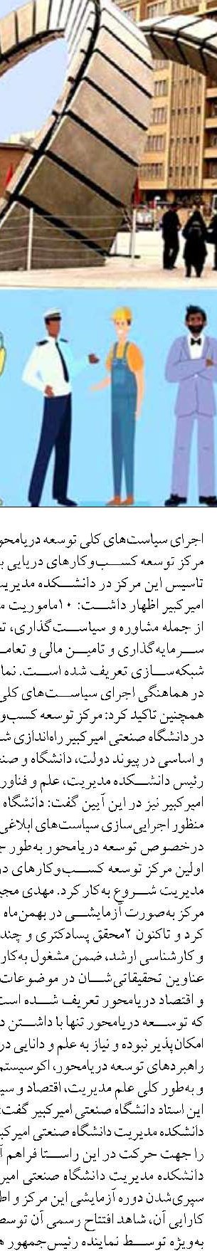 تجارت انسان 