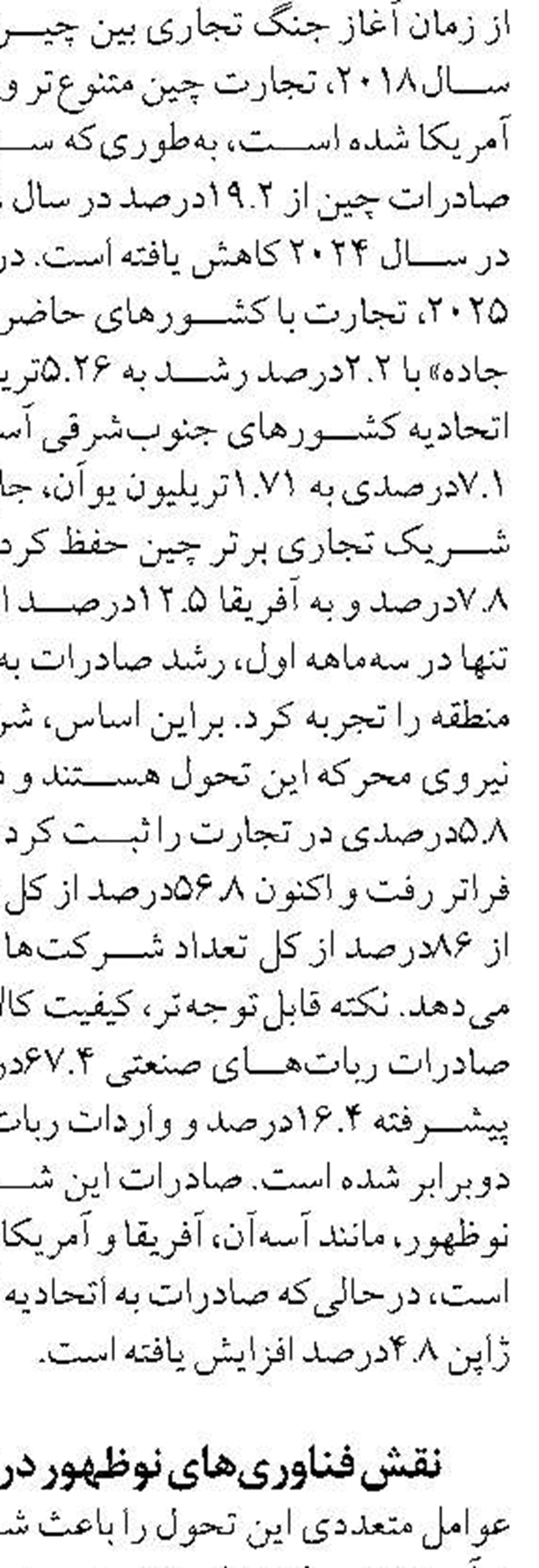 امضای تفاهم نامه همکاری بین بانک ملی  و سازمان حج و زیارت 