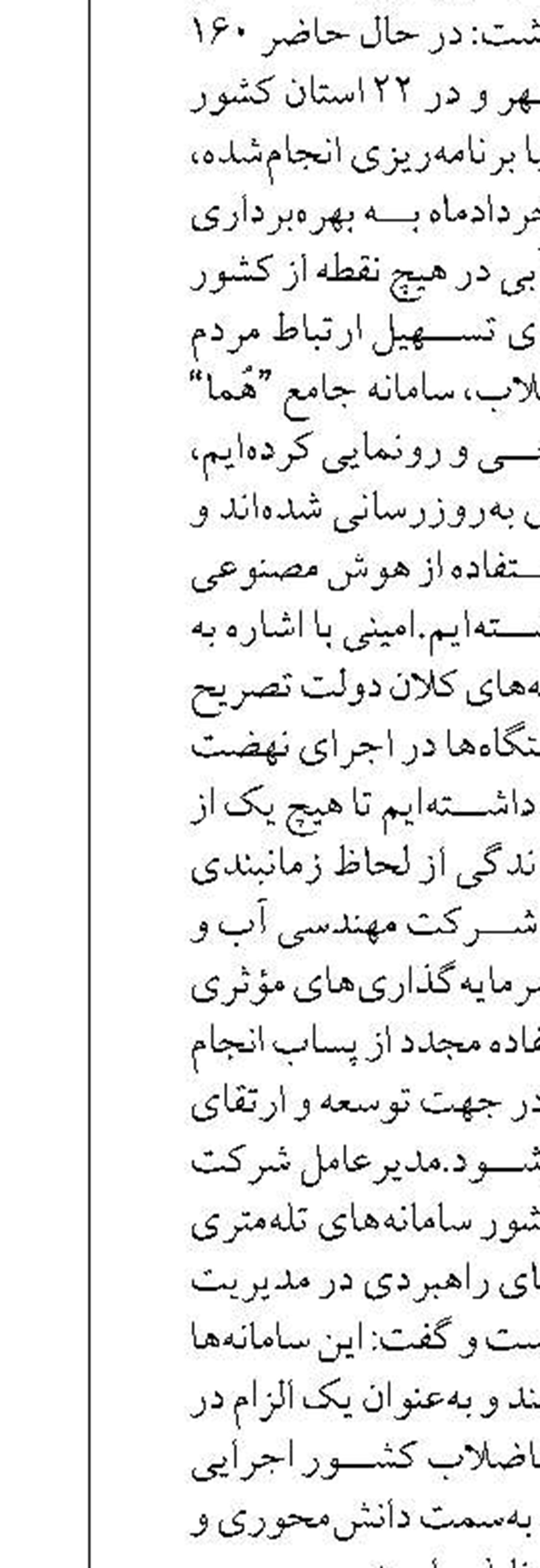 تولید روزانه بنزین ایران  به 120 میلیون لیتر رسید