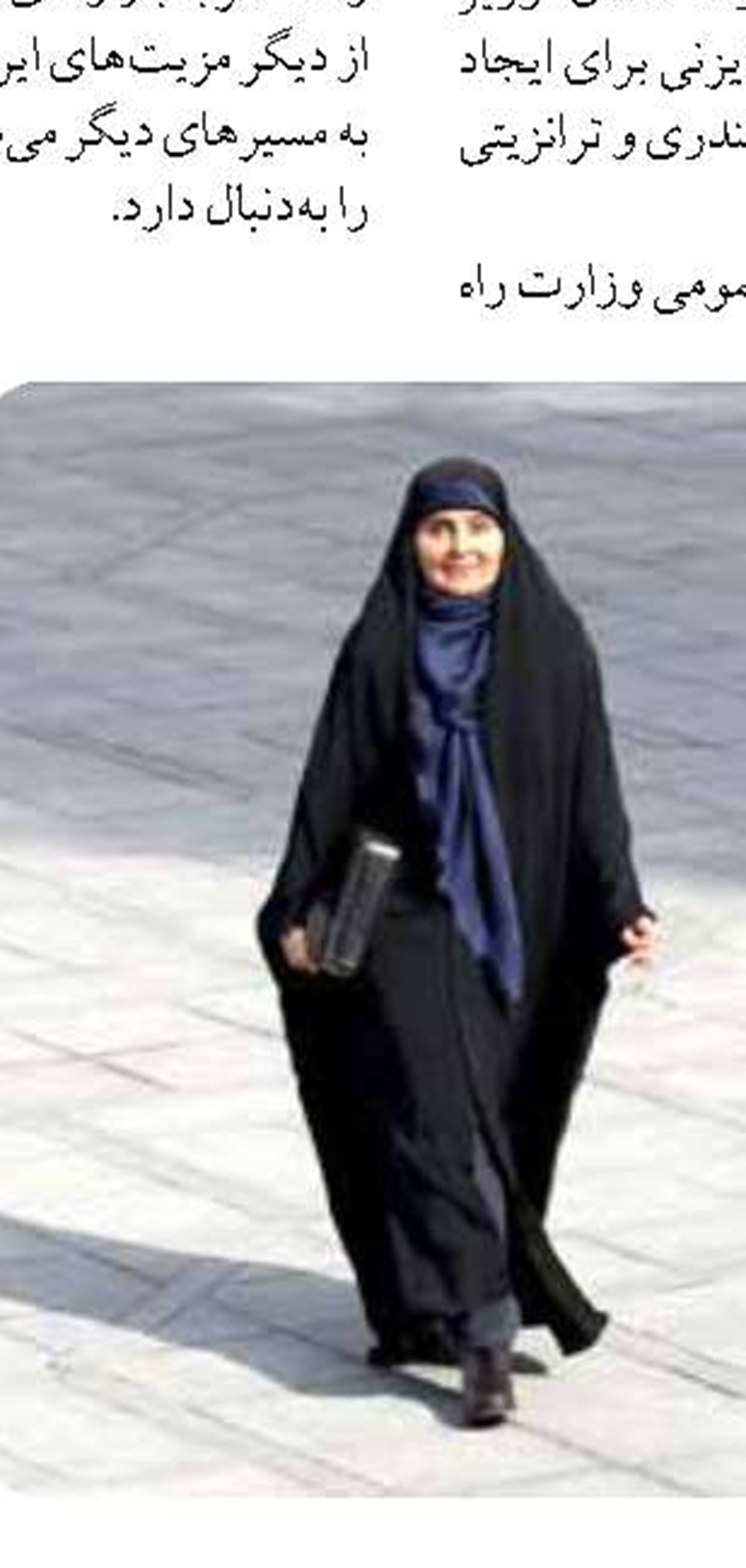 اصلاح ۱۰۰۰ نقطه پرحادثه شبکه راه‌های کشور در برنامه زمان‌بندی دو سال آینده 