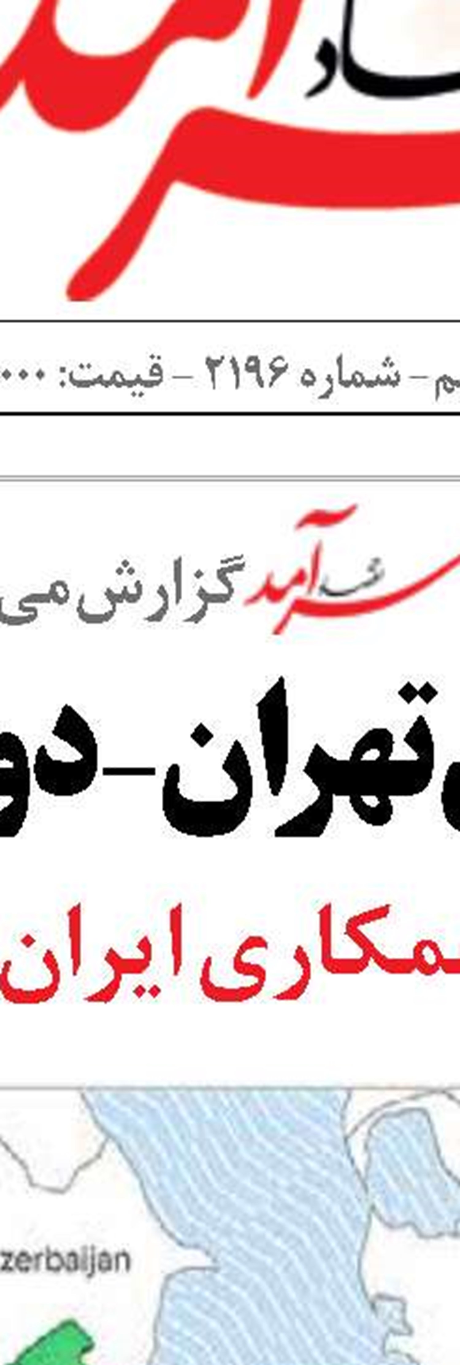 جبران خسارات فاجعه بندر سرعت می‌گیرد