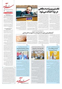 page