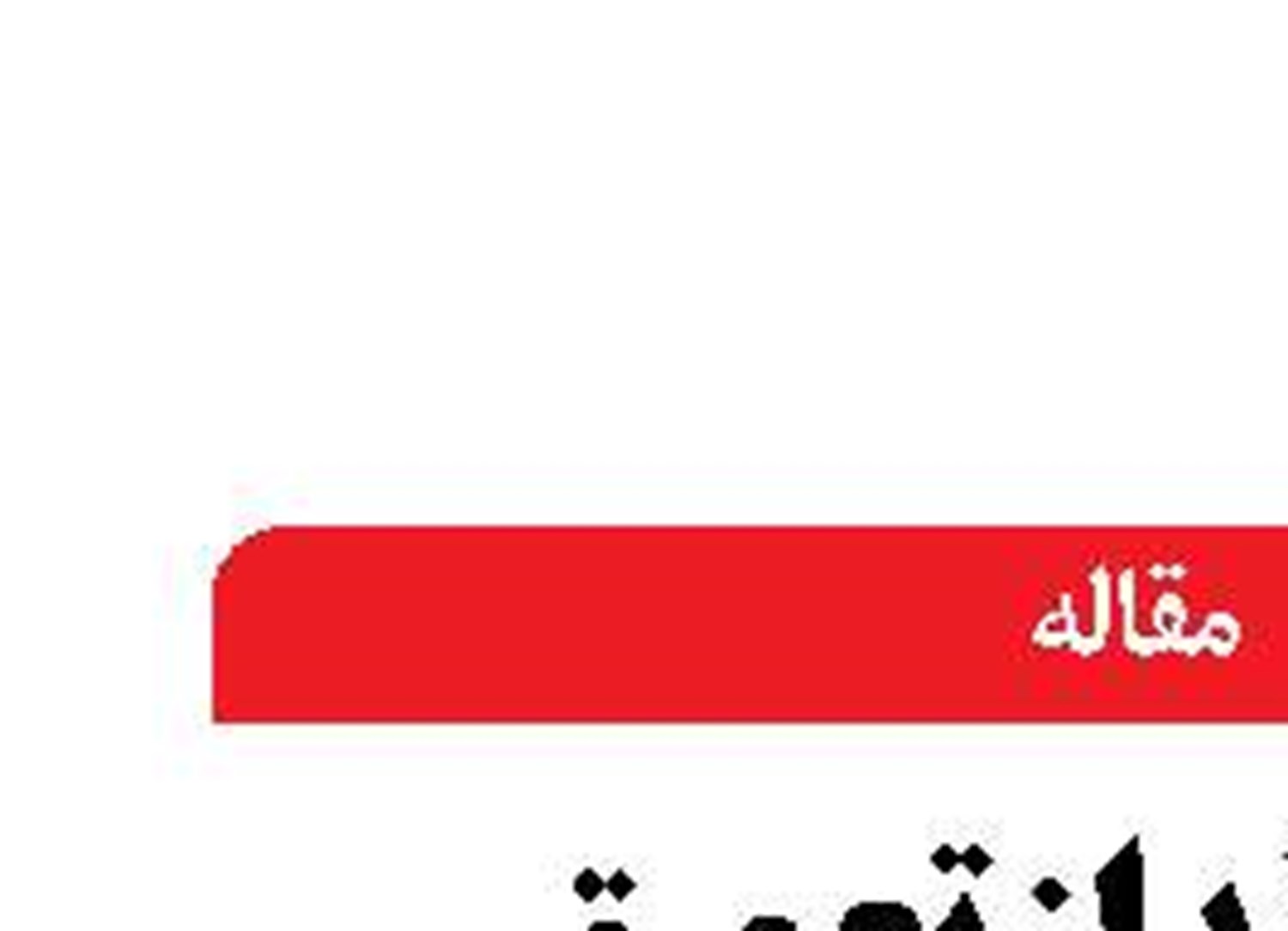 چشم‌انداز تعمیق اتحادهای تجاری توسط چین