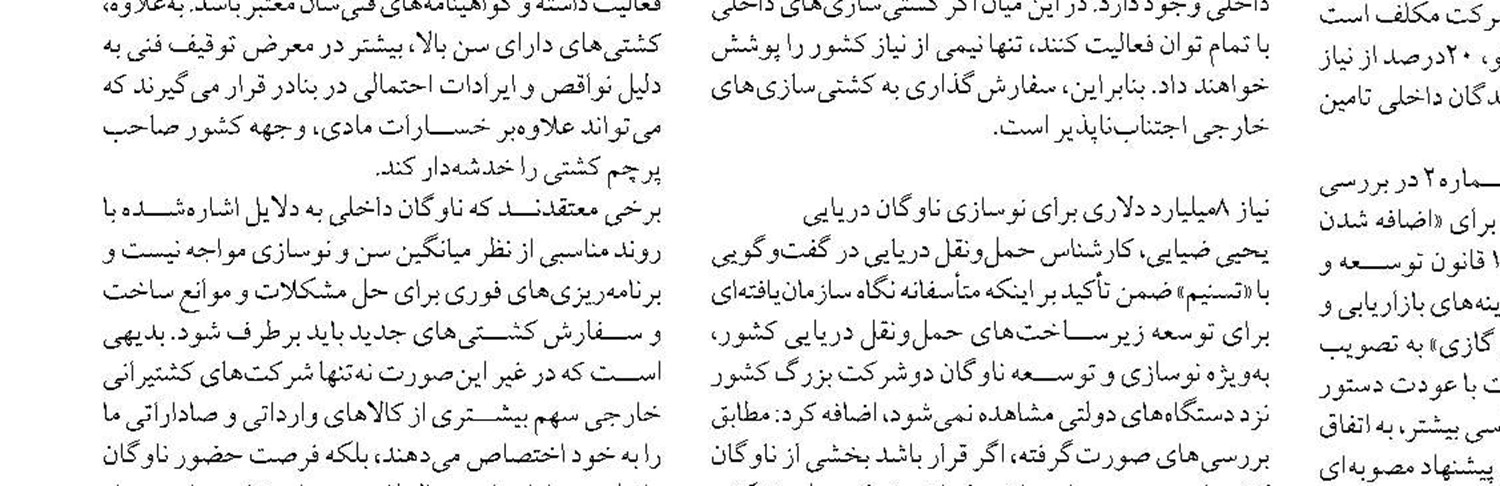 توسعه ظرفیت‌های بندرگاهی و صیادی، اولویت اصلی در شادگان است
