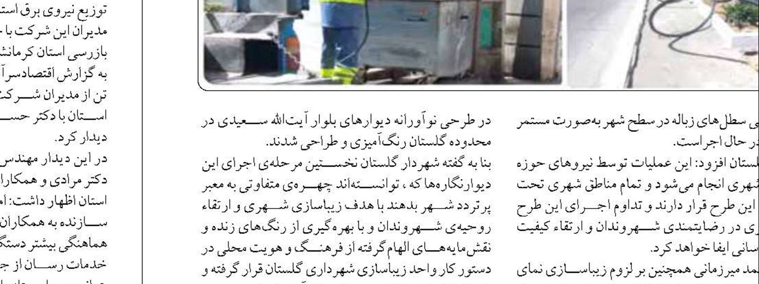 تخلفات ساختمانی در مهستان کنترل شده، اما نیازمند اهتمام بیشتر هستیم