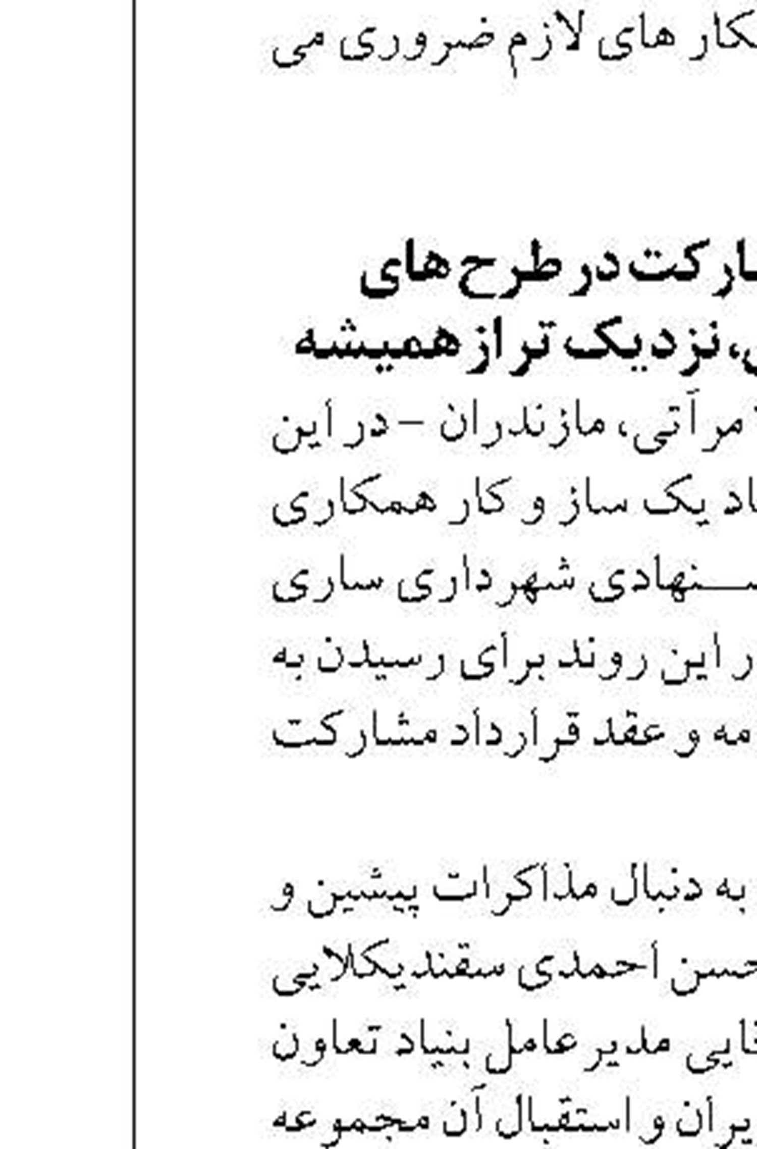 سرمازدگی و توفان ۲۹ هزار میلیارد ریال به باغات یزد خسارت وارد کرد 