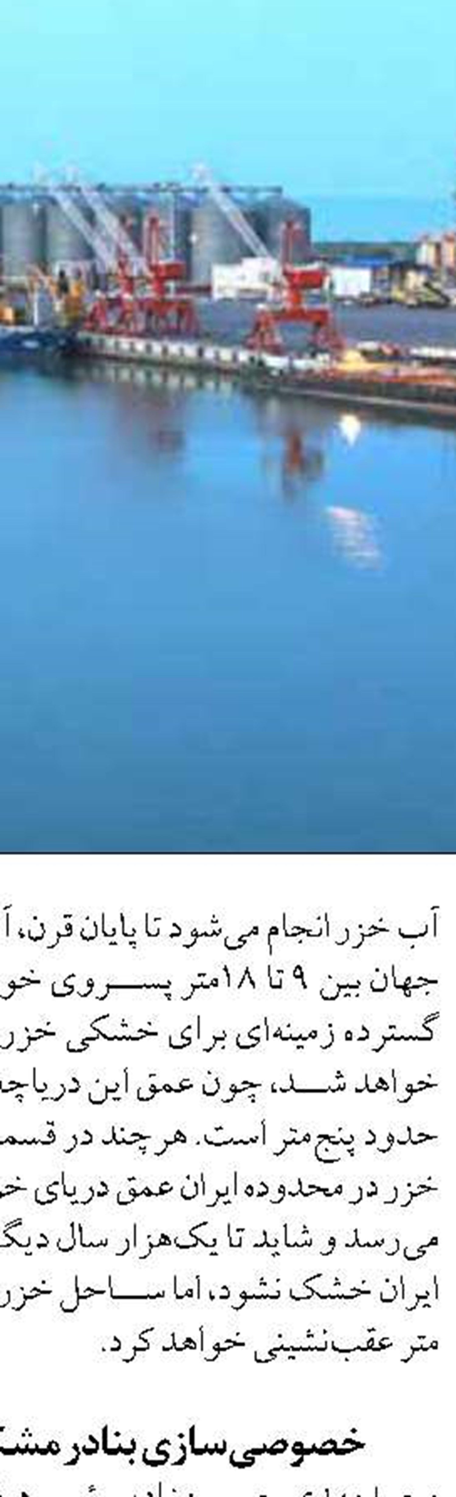 بازديد رئيس مجلس شوراي اسلامي  از جزيره آشوراده و تاكيد برتوسعه آبزي پروري و گردشگري