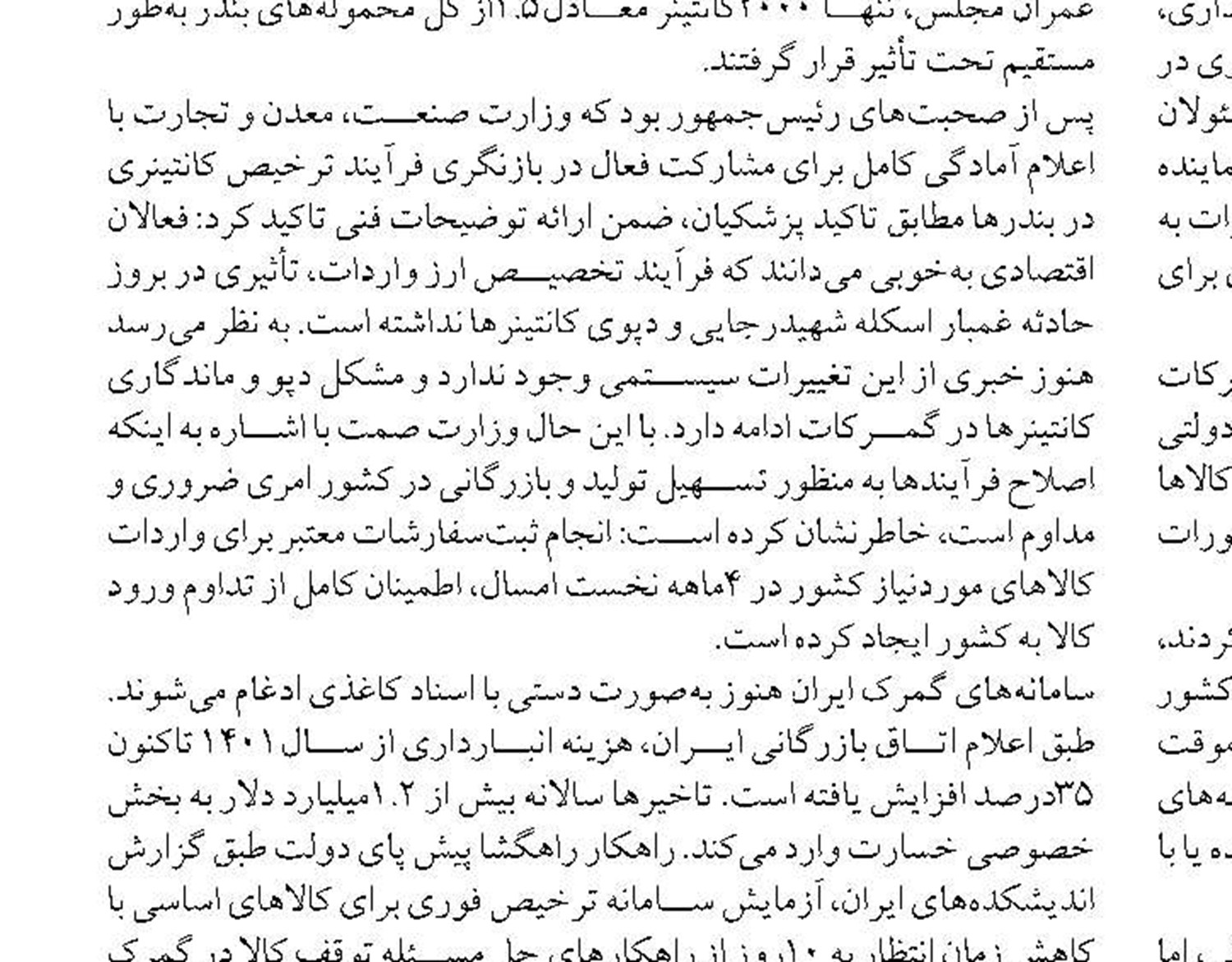 عملیات سفت کاری در ۱۱ هزار و ۷۹۲ واحد مسکونی شهرهای جدید به اتمام رسید