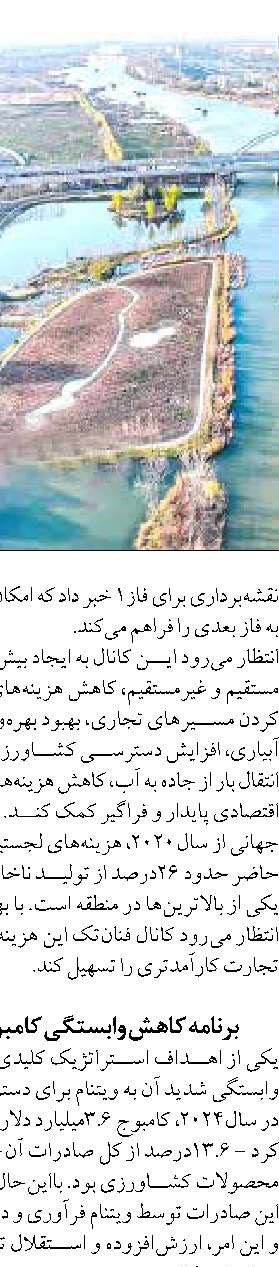 امضا تفاهمنامه تأمین مالی احداث ۵ هزار مگاوات نیروگاه  مابین بانک های ملت و تجارت وهلدینگ خلیج فارس