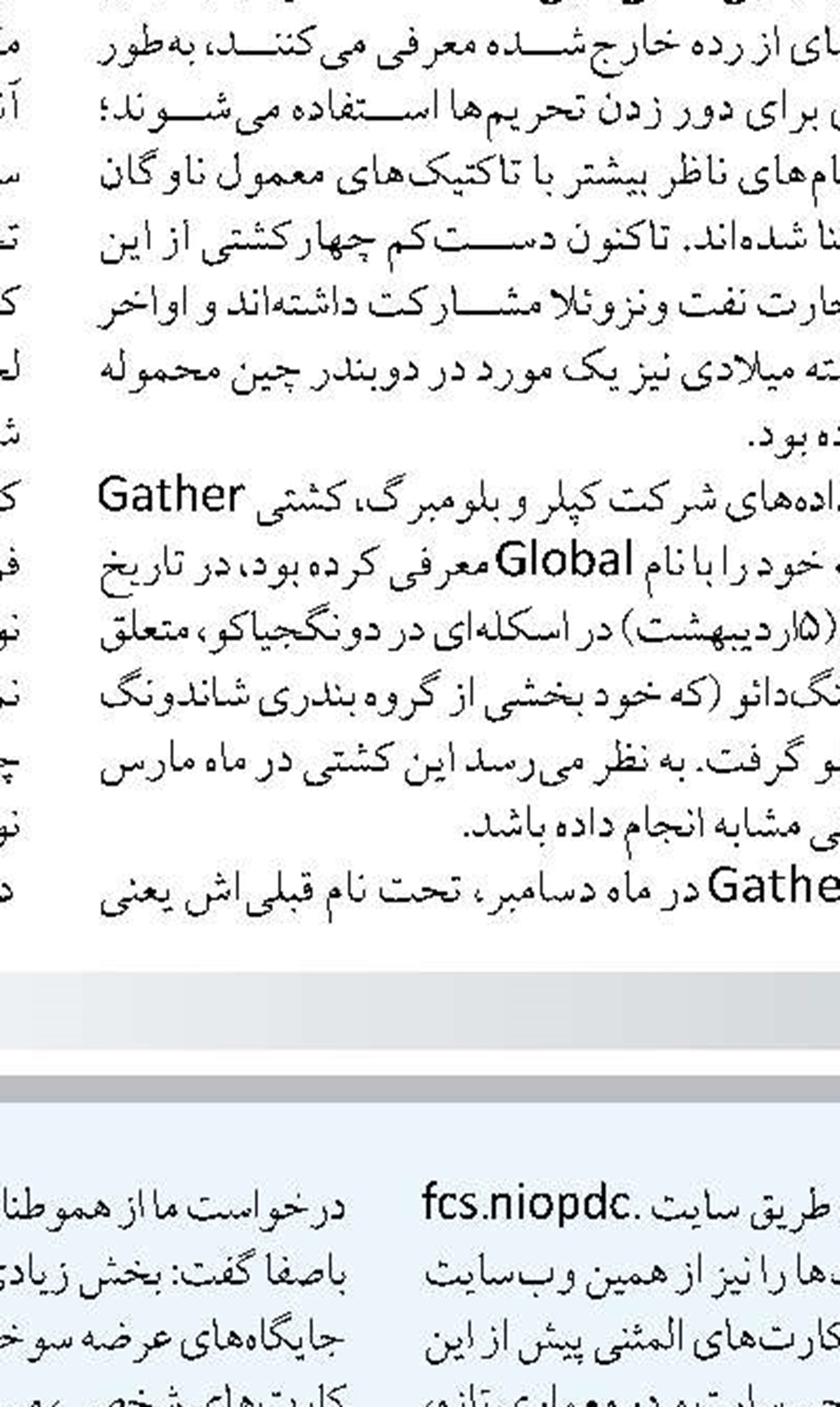 ۱۵ طرح جدید پتروشیمی امسال  به بهره برداری می رسد