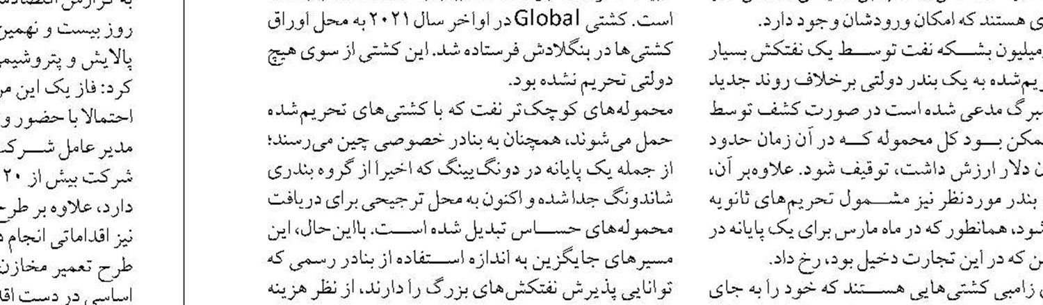 فعلا دلیلی برای حذف کارت سوخت وجود ندارد