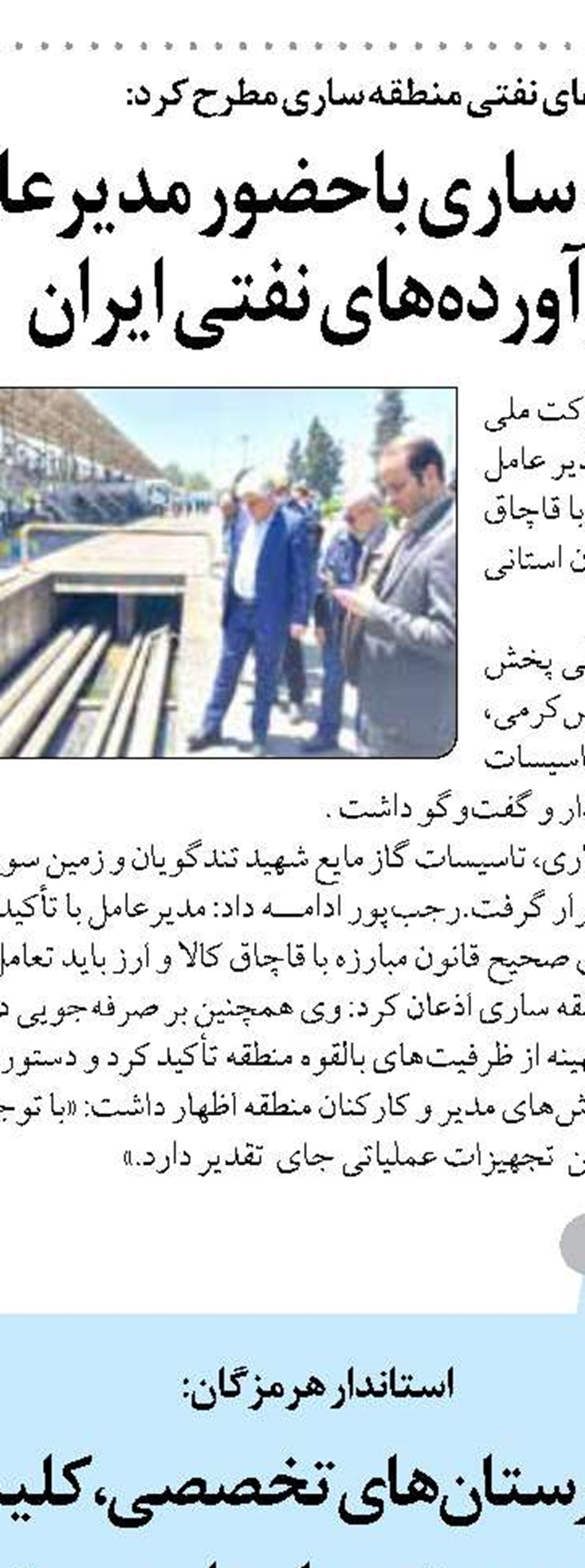 هیچ خانواده‌ای نباید به خاطر هزینه‌های درمان دغدغه داشته باشد