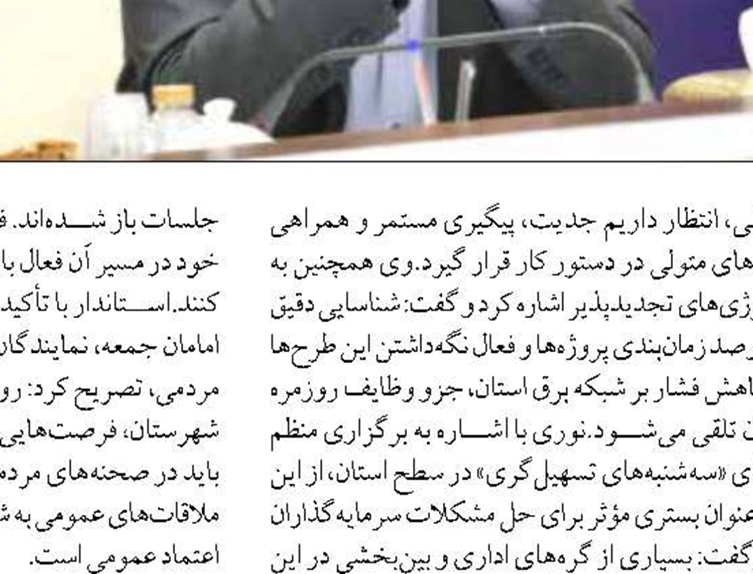 کلاهبرداری ۱۰۰ میلیاردی با وعده  سرمایه گذاری در طلاجات