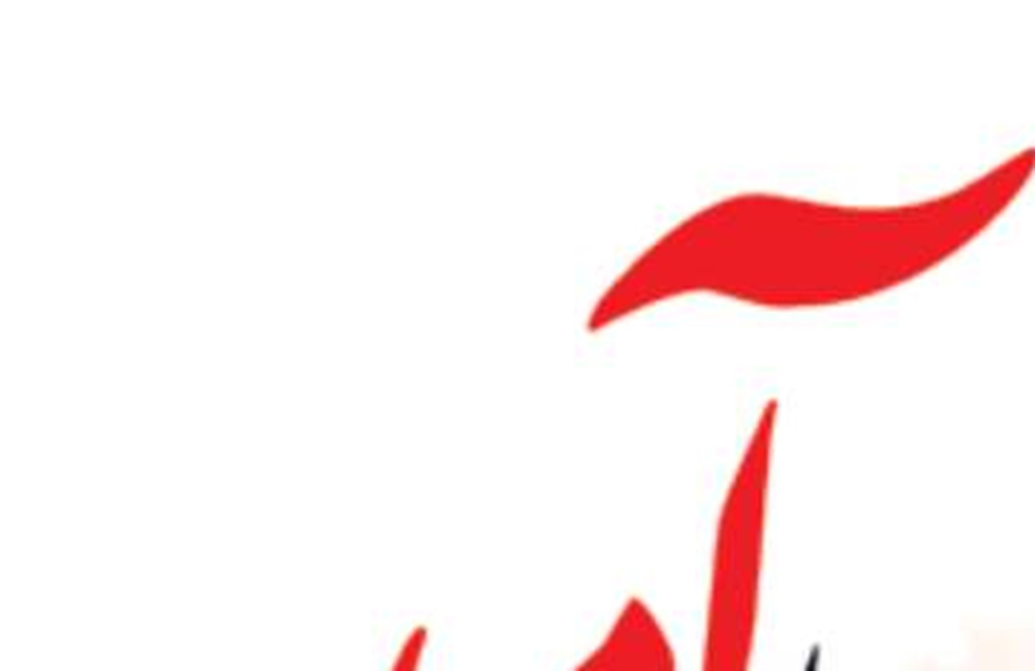  پژوهشکده  اکولوژی خزر قربانی زمین‌خواری!