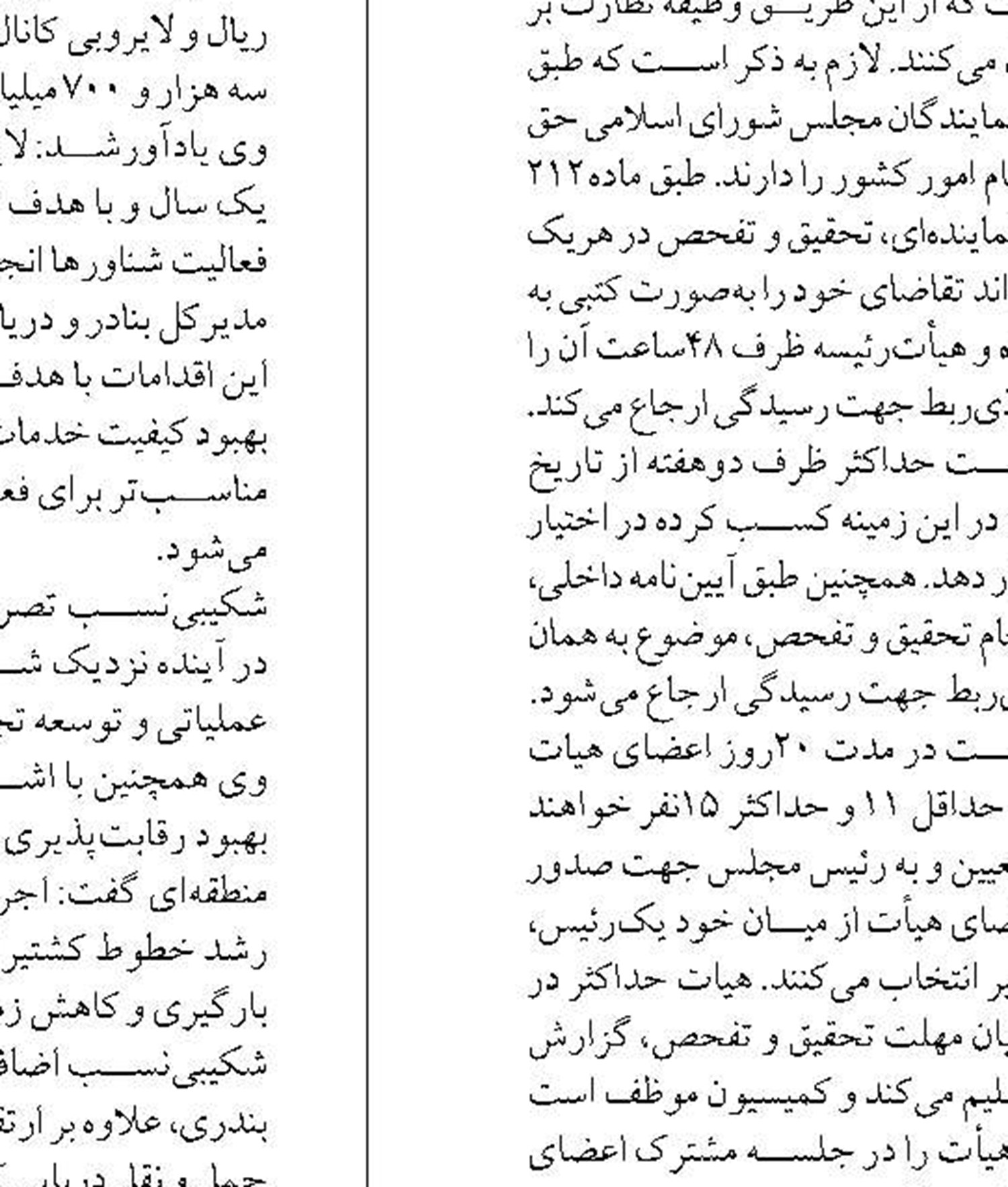 کمبود انرژی، مانعی بزرگ  برای توسعه دریا محور