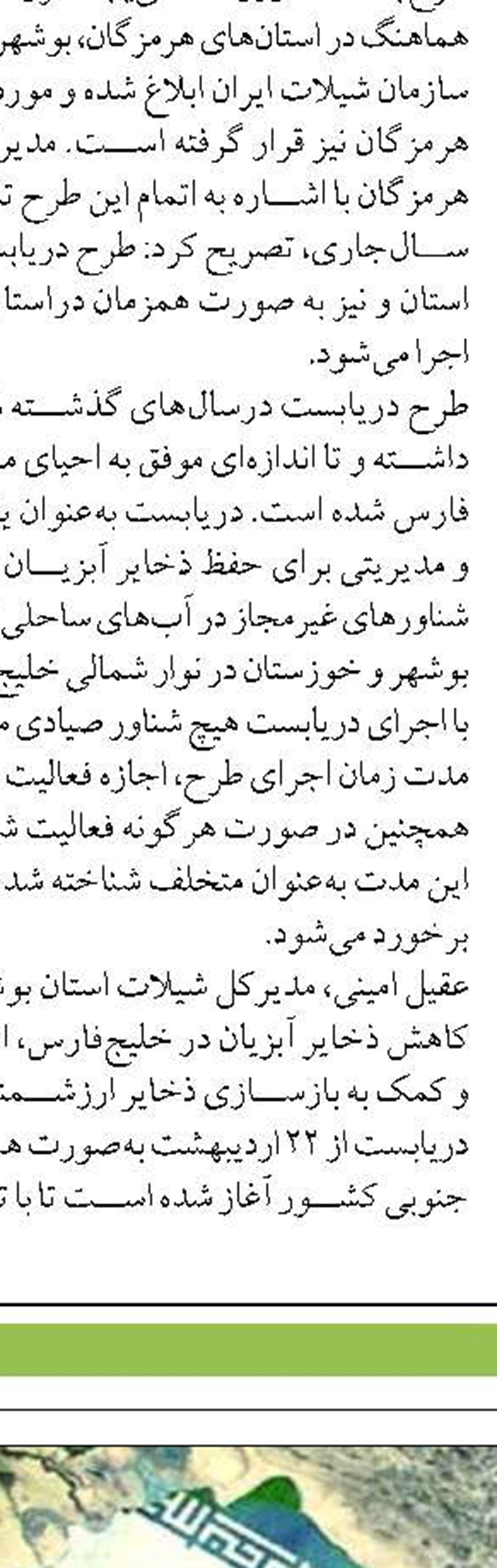 احداث شهرك شيلاتي در لالي در راستاي تحقق هدف سال