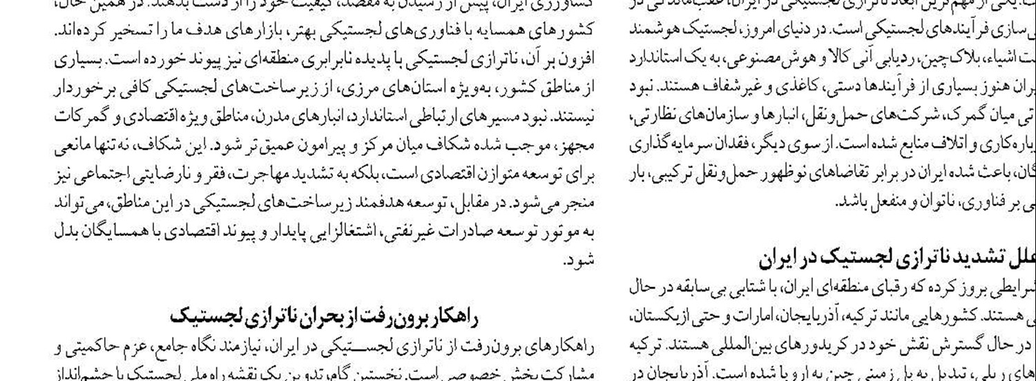 تامین سرانه‌های آموزشی موردنیاز شهرها پیگیری می‌شود 