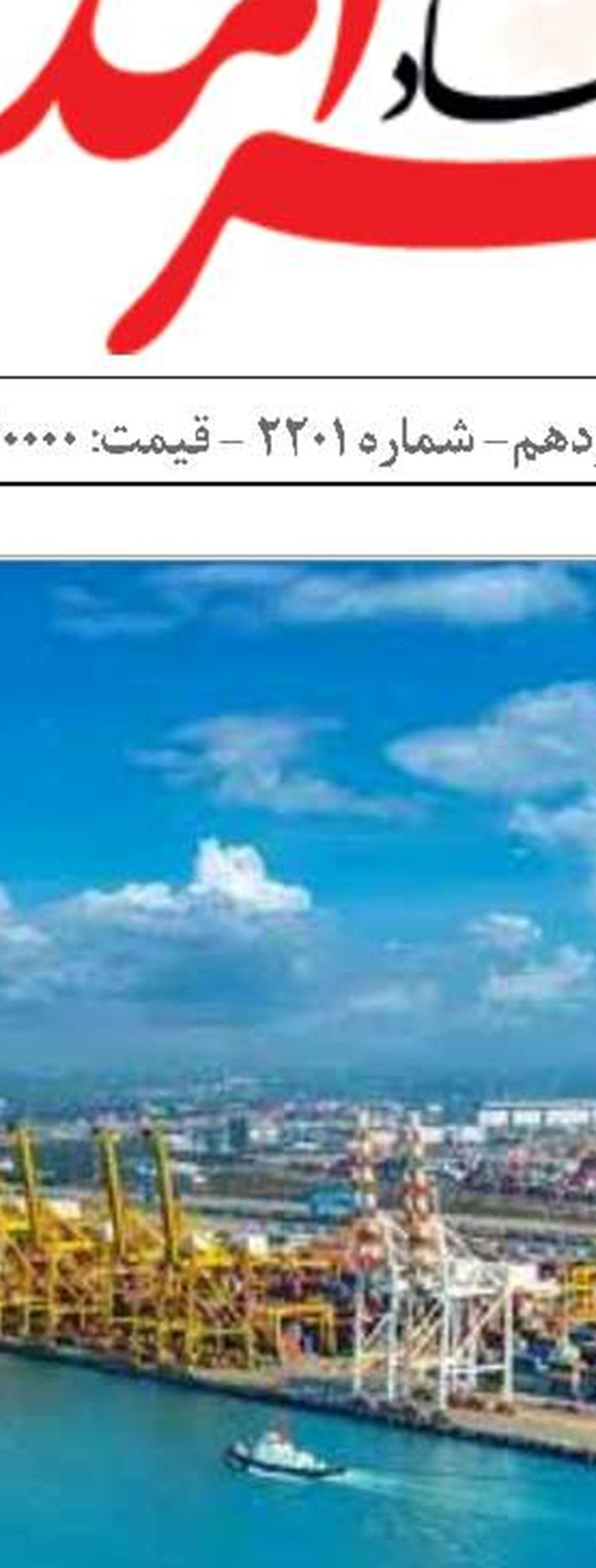 پژوهشگاه علوم دریایی  به کمک رفع ناترازی می‌آید