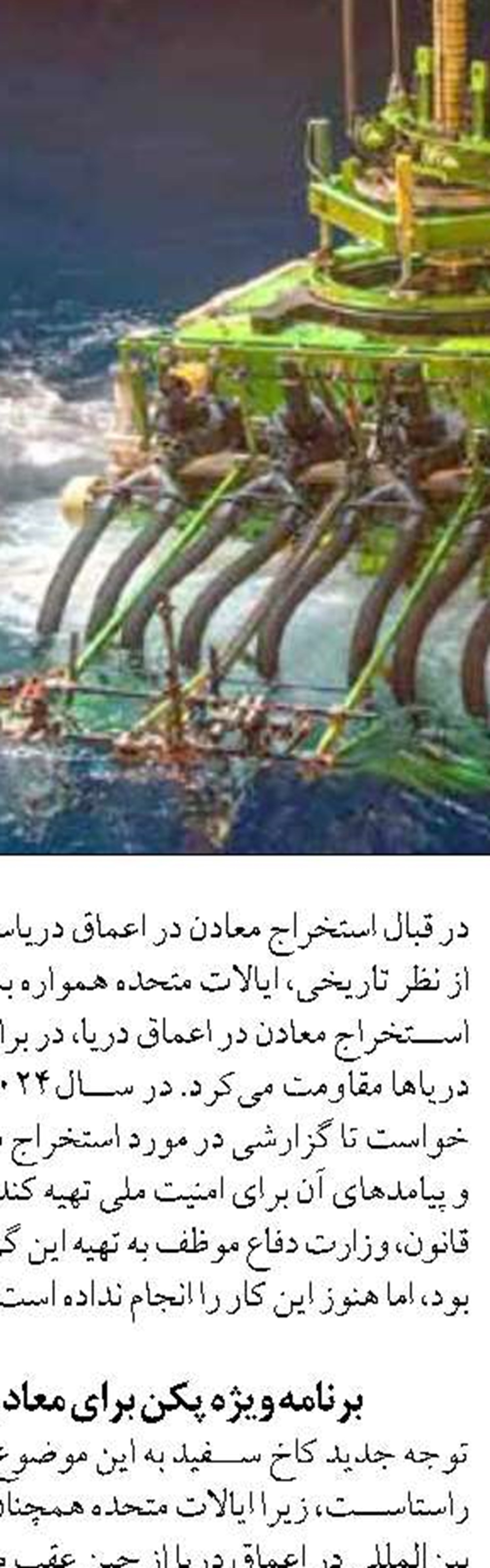 شهرك هوشمند شيلاتي هنديجان، پروژه پيشران توسعه اقتصاد دريامحور خوزستان است