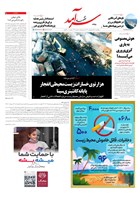 شماره 2202 مورخ 1404/2/25