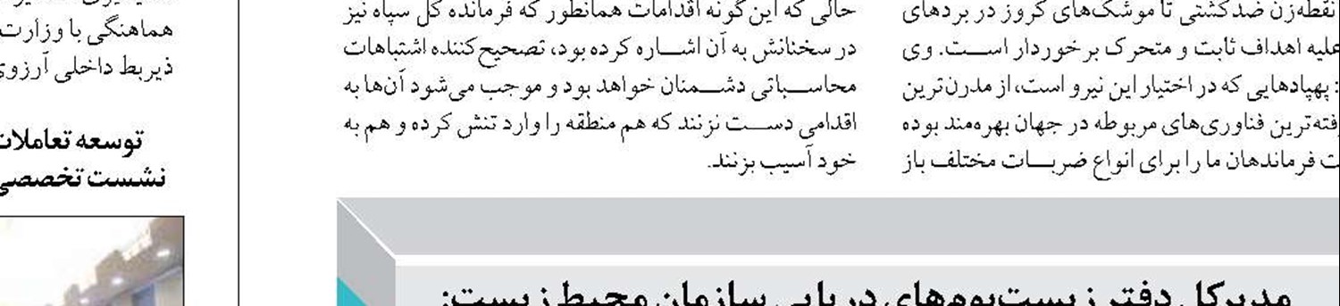 ۵۰۰۰ کشتی در آب‌های آزاد اسکورت شد