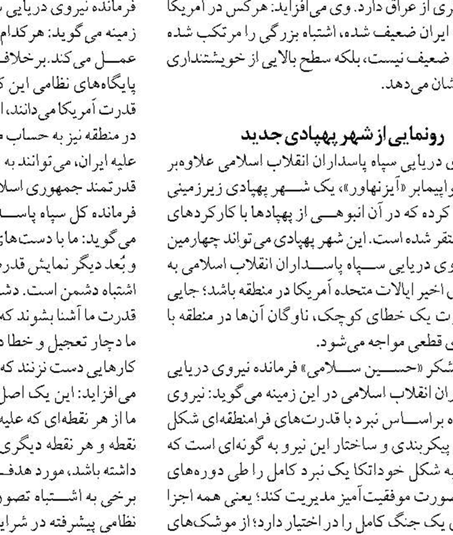چابهار می‌تواند به عنوان دروازه‌ای برای دسترسی قزاقستان به بازارهای جهانی ایفای نقش کند