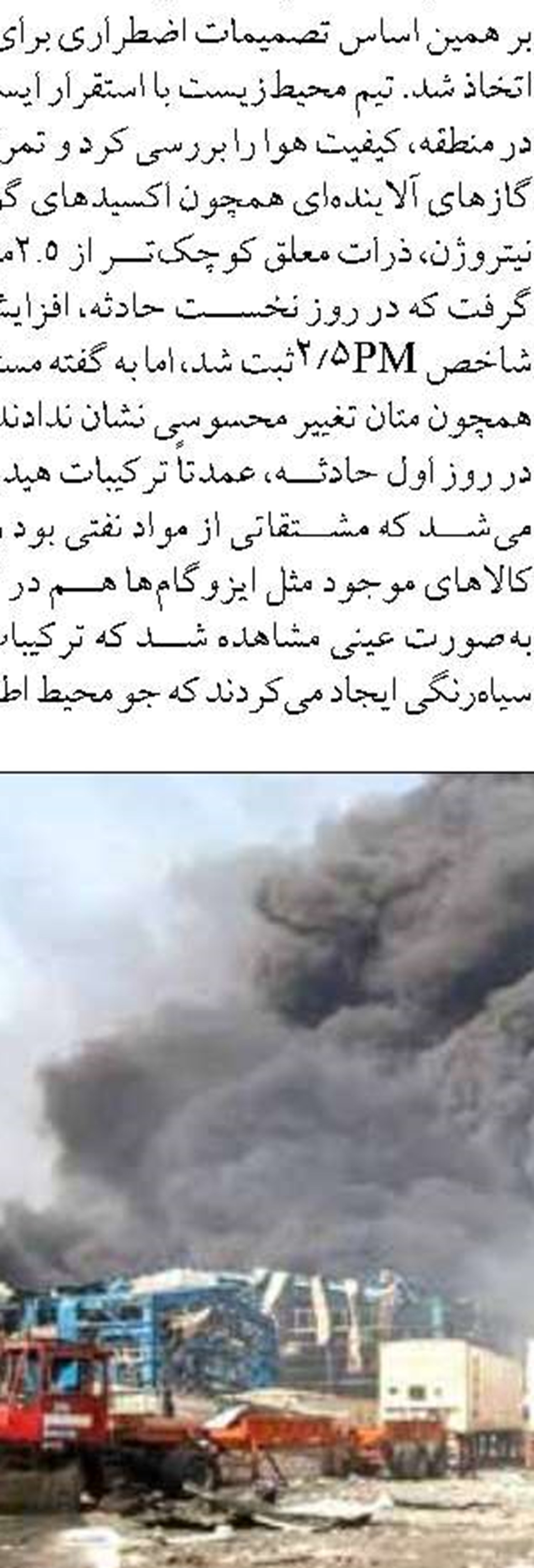 تحول در واگذاری اماکن تجاری شهر فرودگاهی با رویکرد جدید افزایش درآمد 