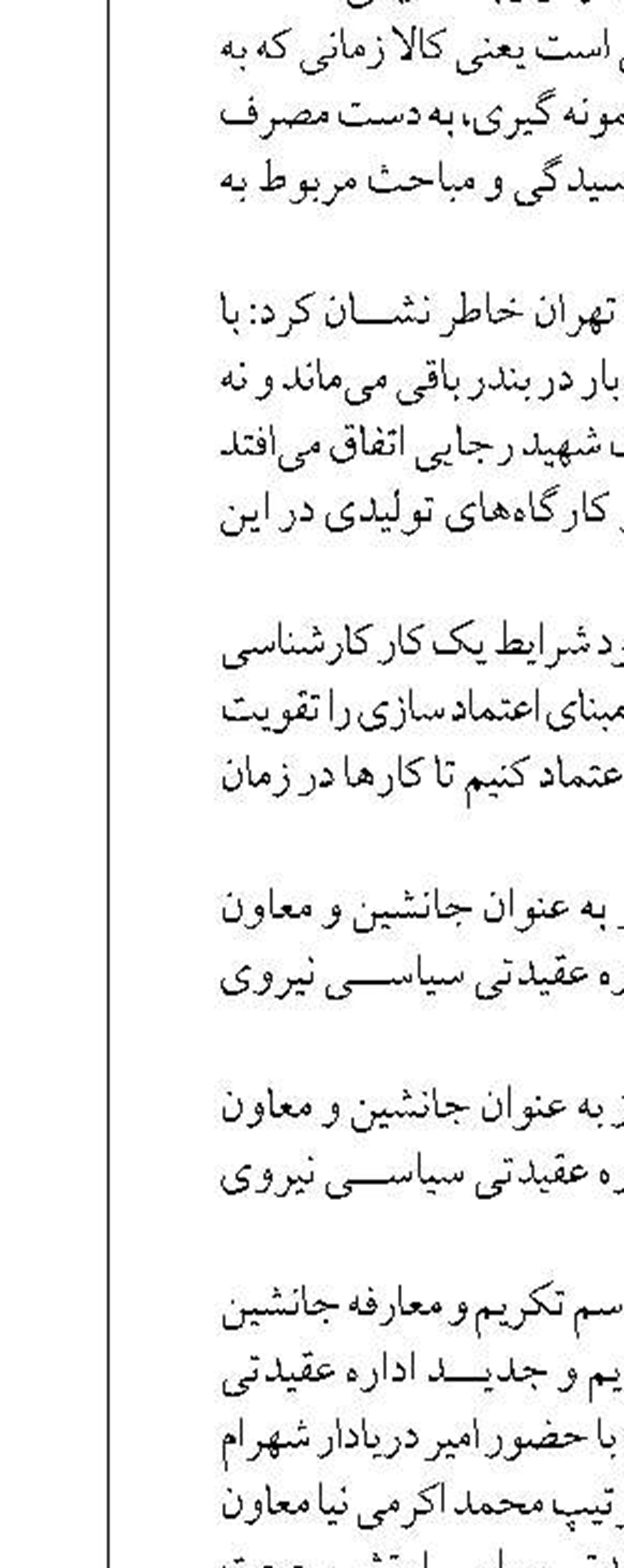 خودسوزی طبیعی دانه‌های روغنی در بندر امام با آمادگی و واکنش سریع تیم‌های عملیاتی بندر امام(ره) آتش مهار شد