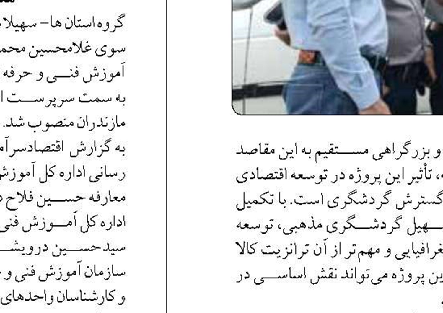 رفع دغدغه تولیدکنندگان اولویت مسئولان آذربایجان‌غربی است
