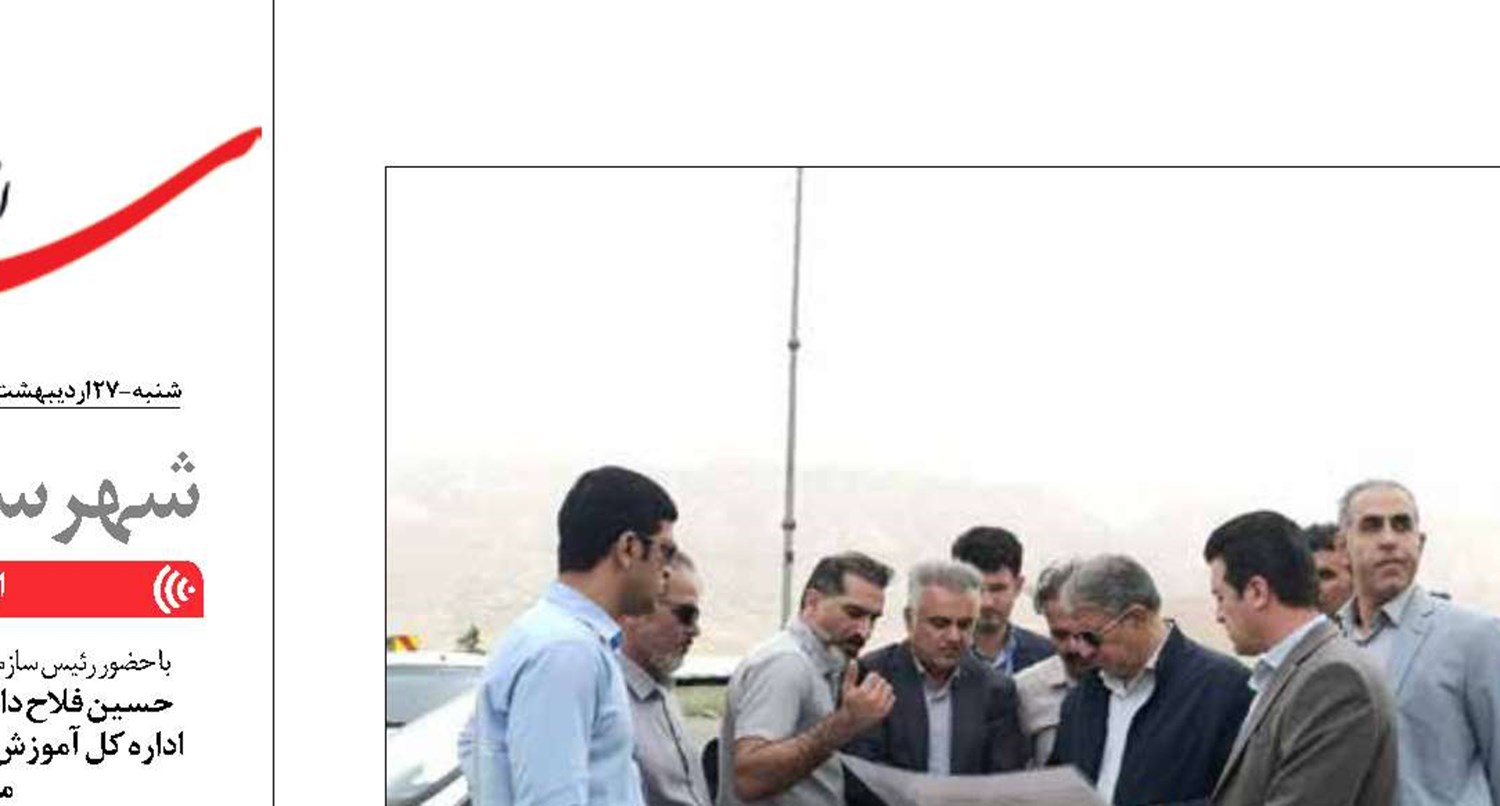 بازدید معاون شرکت ساخت و  توسعه  زیر بناهای حمل‌ونقل کشوراز پروژه چهار خطه کردن پاطاق-سرپل ذهاب 