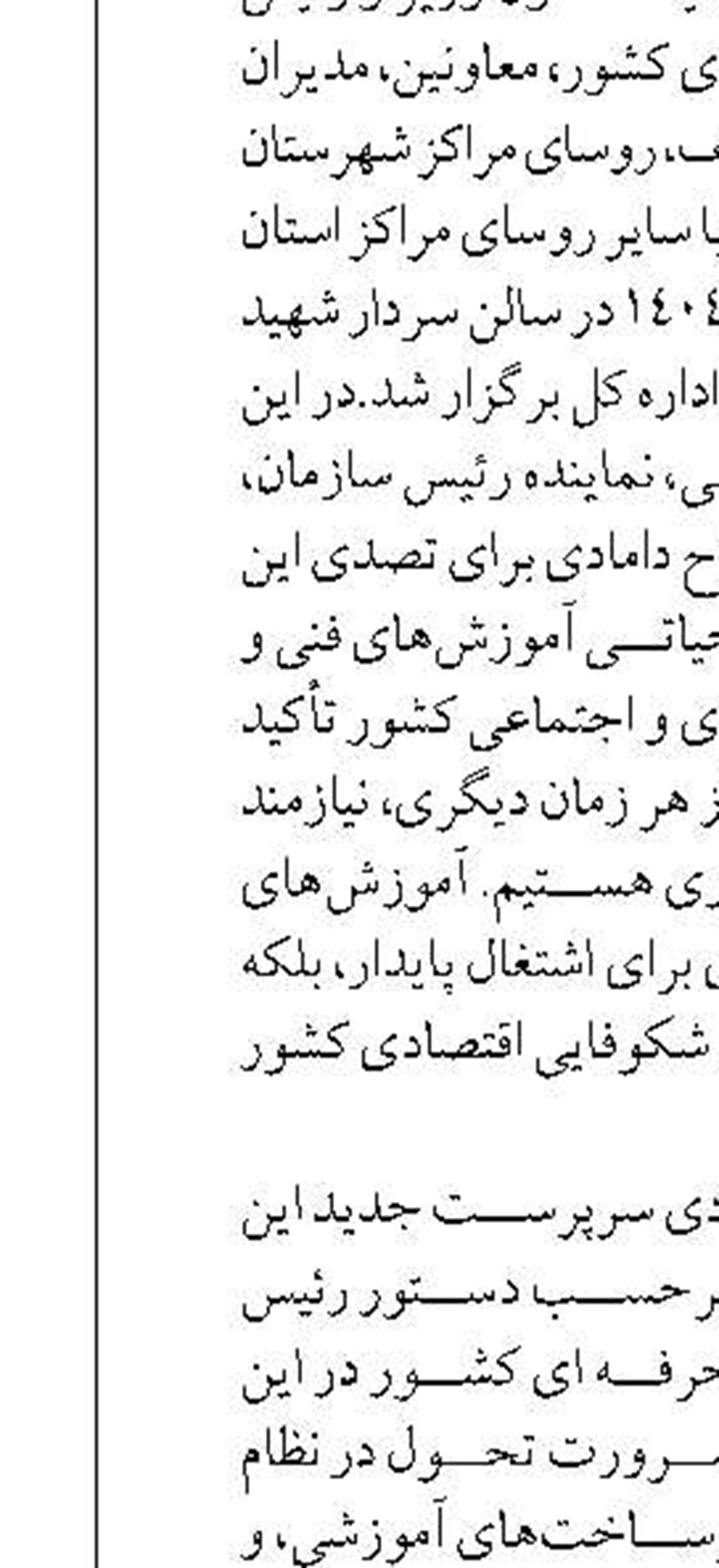  تاکید استاندار هرمزگان  بر احداث پایانه‌های صادرات محصولات کشاورزی در هرمزگان