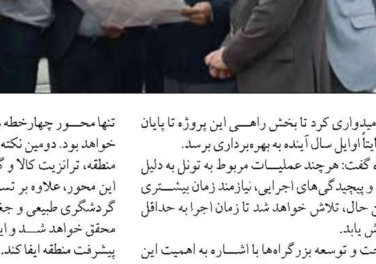 هم‌افزایی نهادها، دست‌یافتنی به اهداف جوانی جمعیت را تسهیل می‌کند