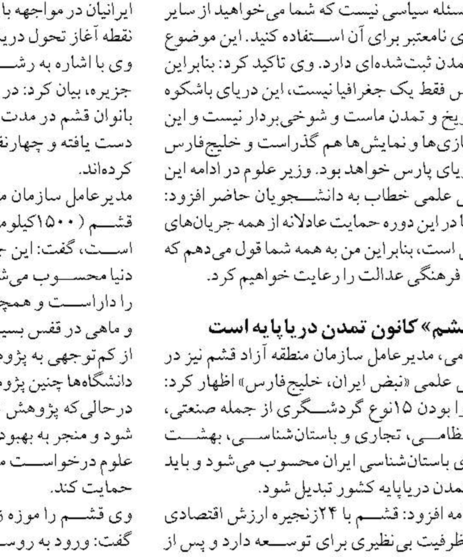 فرایند تخلیه کالاها از سوی صاحبان کالا باید تسریع شود