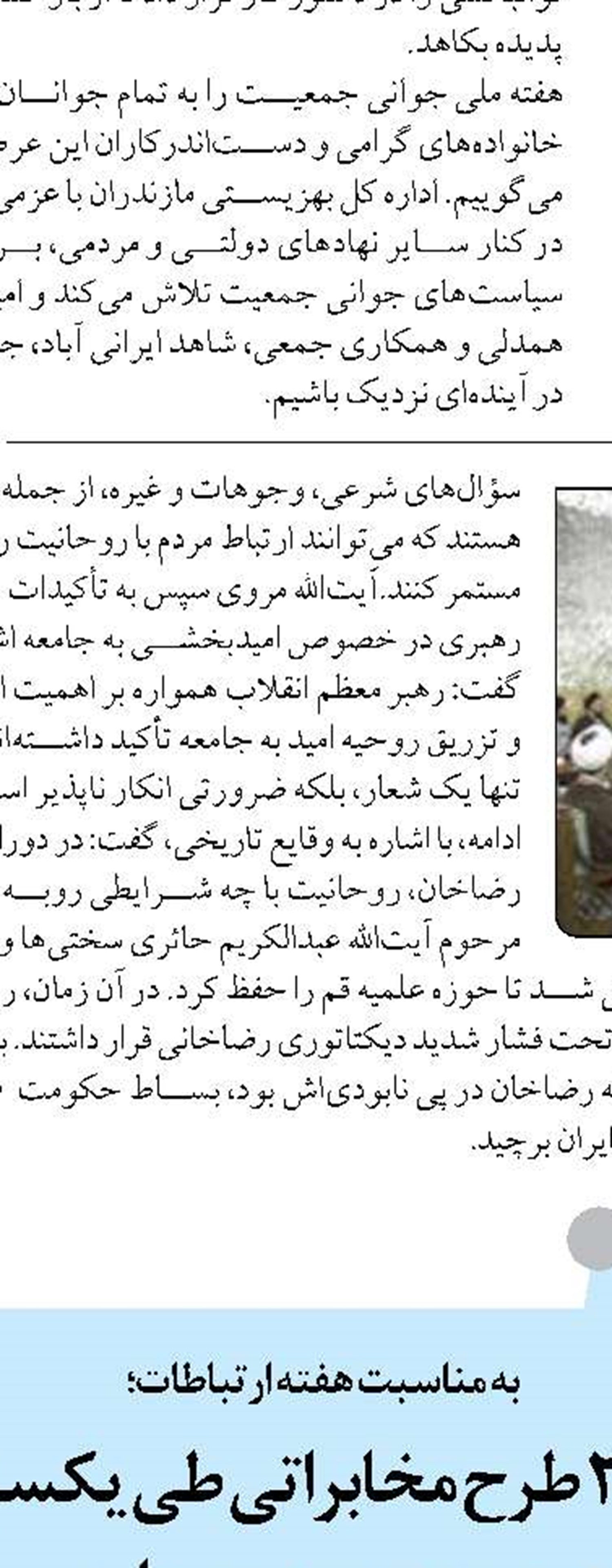  ناترازی انرژی به‌زودی رفع  خواهد شد