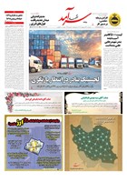 شماره 2205 مورخ 1404/2/29