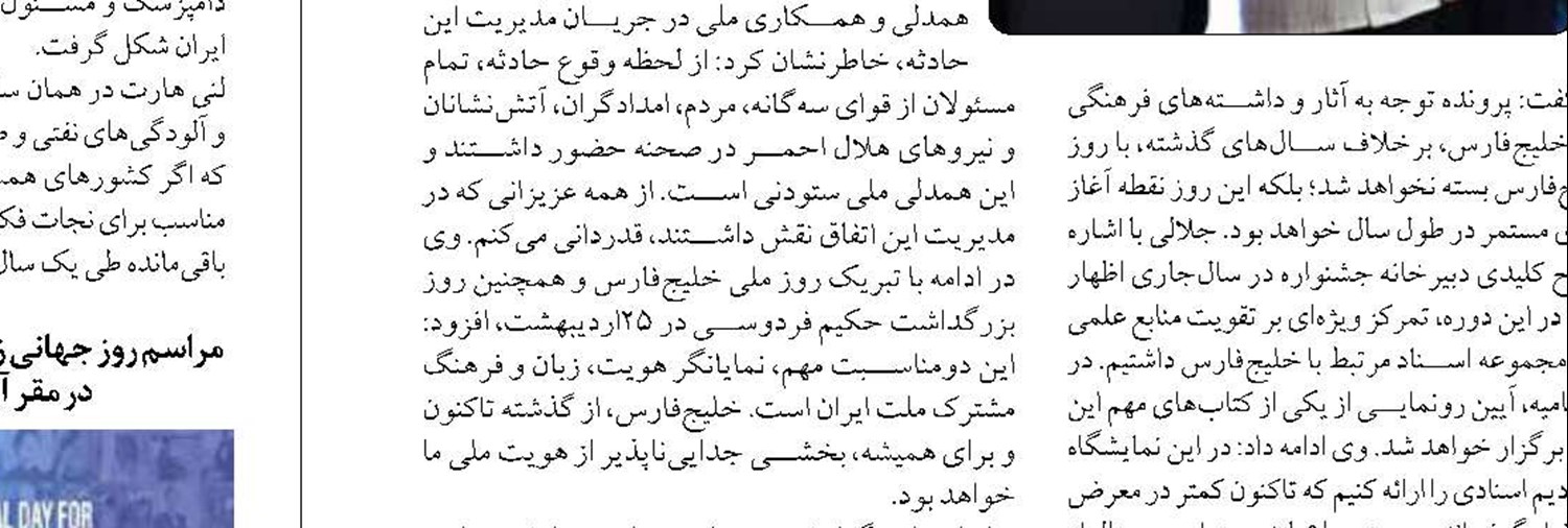 پیگیری راه‌اندازی بندر خشک برای تسریع در تخلیه بار بنادر خوزستان