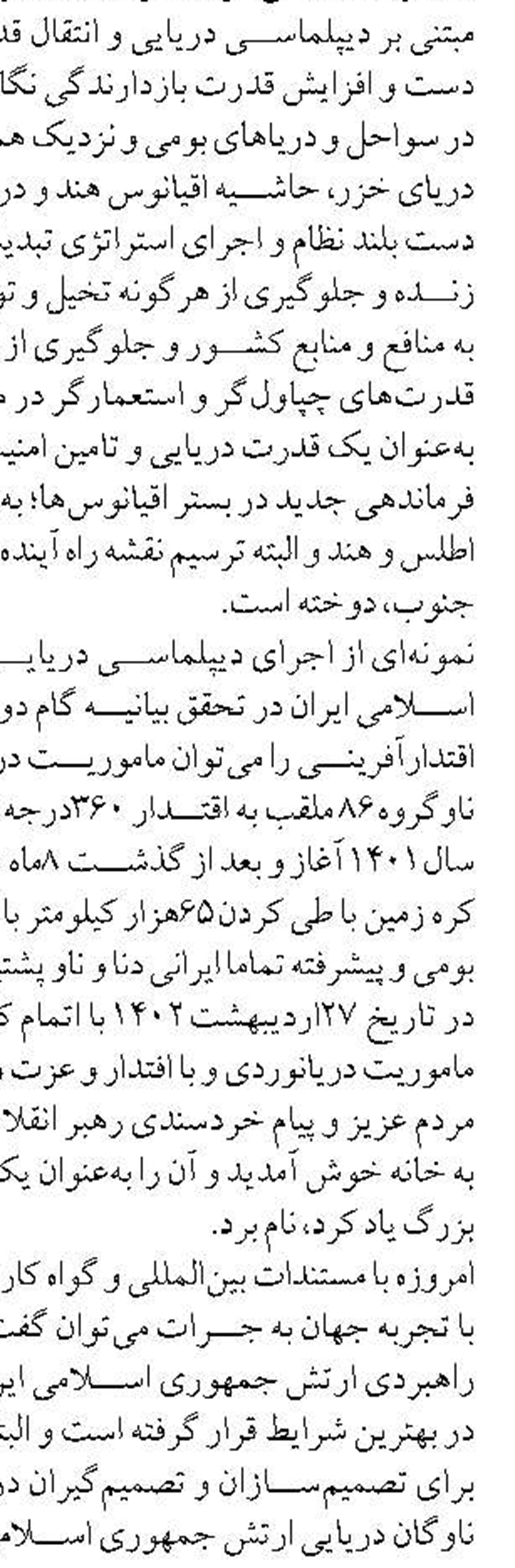 لنج‌های صیادی نباید وارد حوضچه شیلات دیر شوند