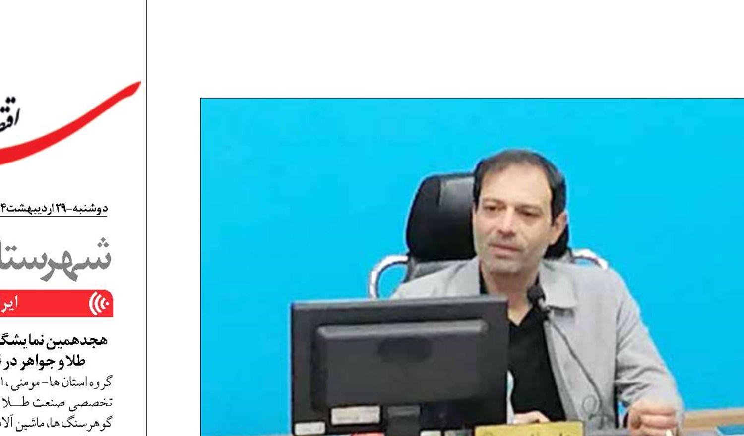 پیوست اجتماعی باید در اولویت پروژه‌های شهری و روستایی قرار گیرد