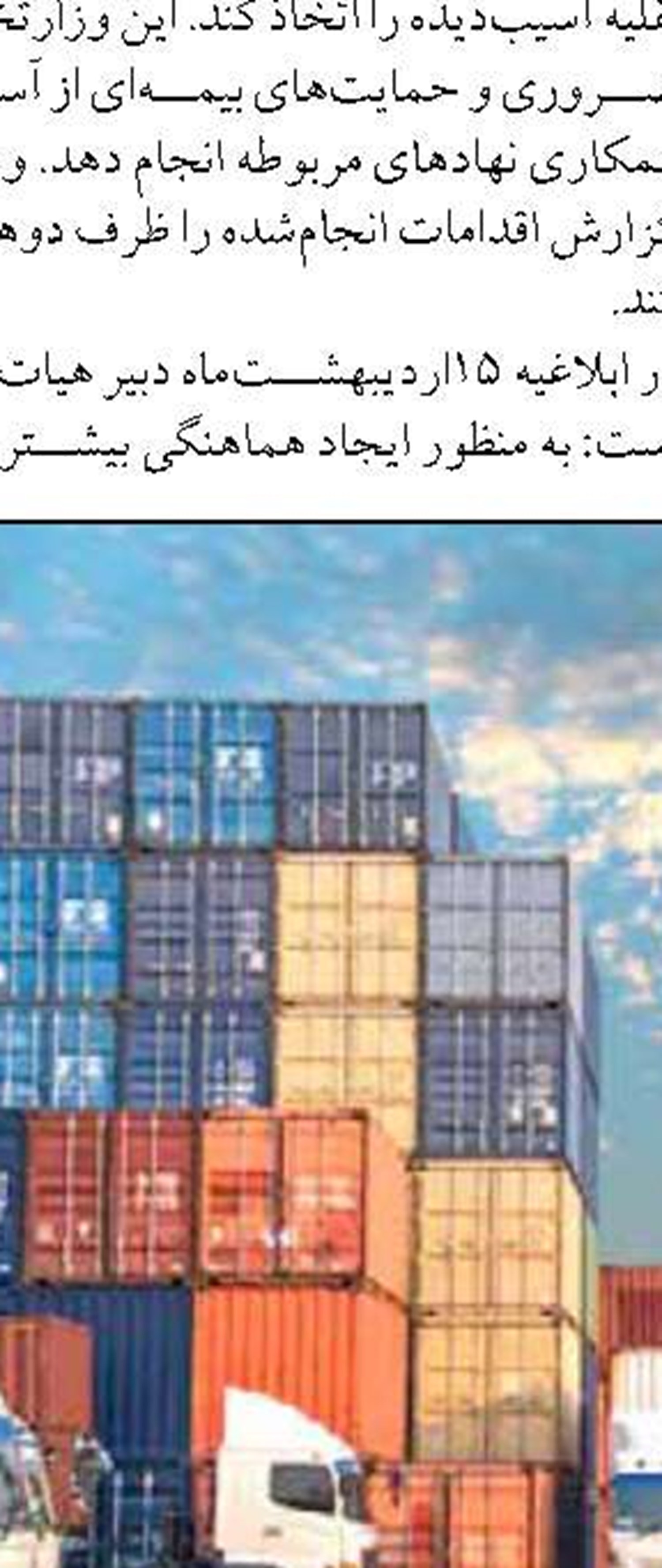 برگزاری دوره آموزشی به مناسبت روز جهانی فشار خون
