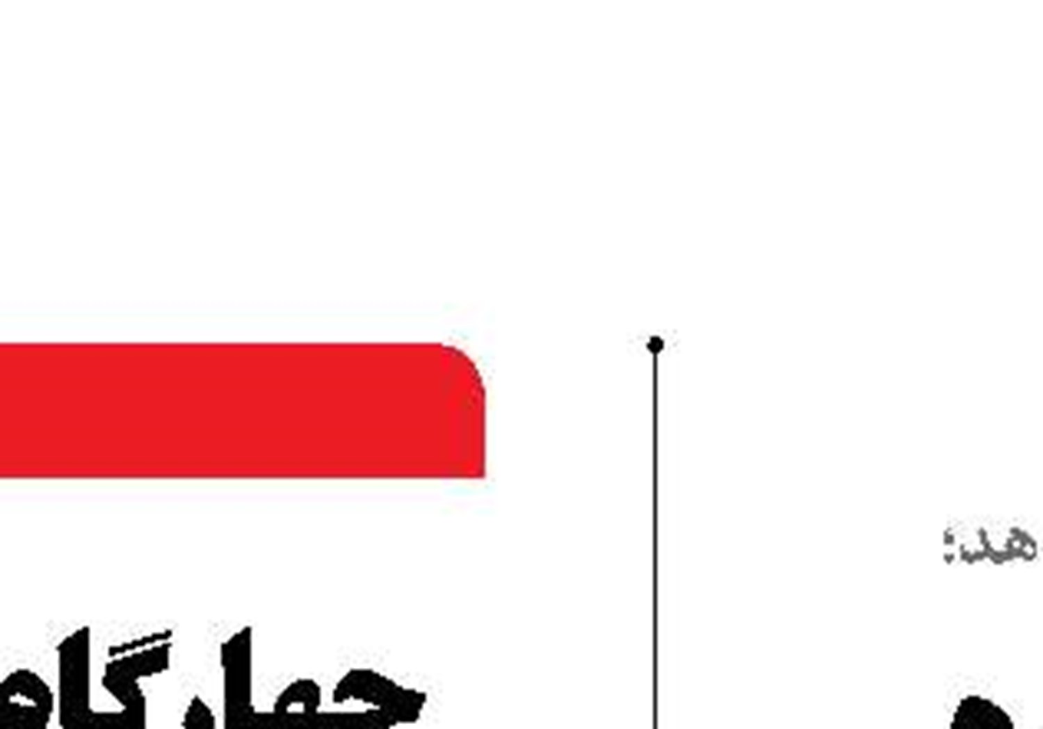 303پرونده  برای قاچاقچیان سوخت  در «بندر کلاهی»