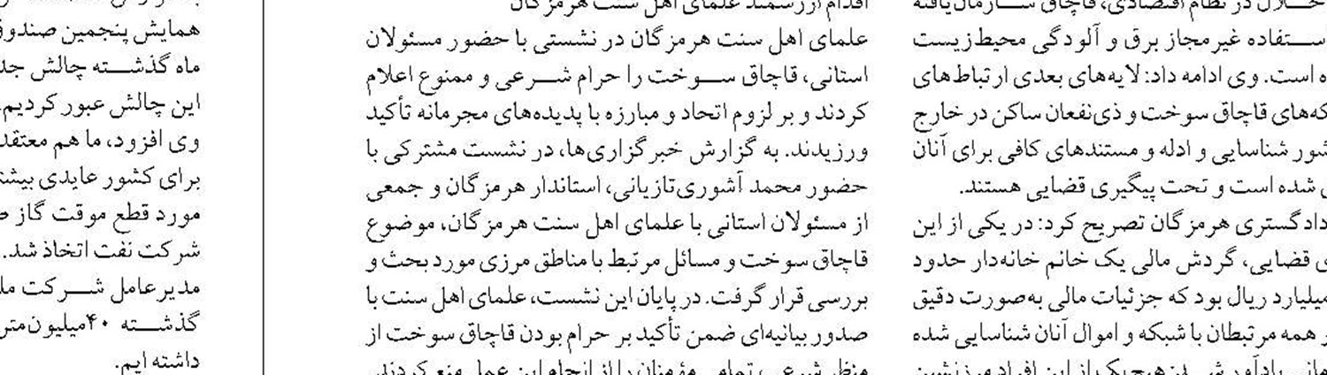 رشد متوسط ظرفیت نیروگاهی  در ایران ۲.۲ درصد است