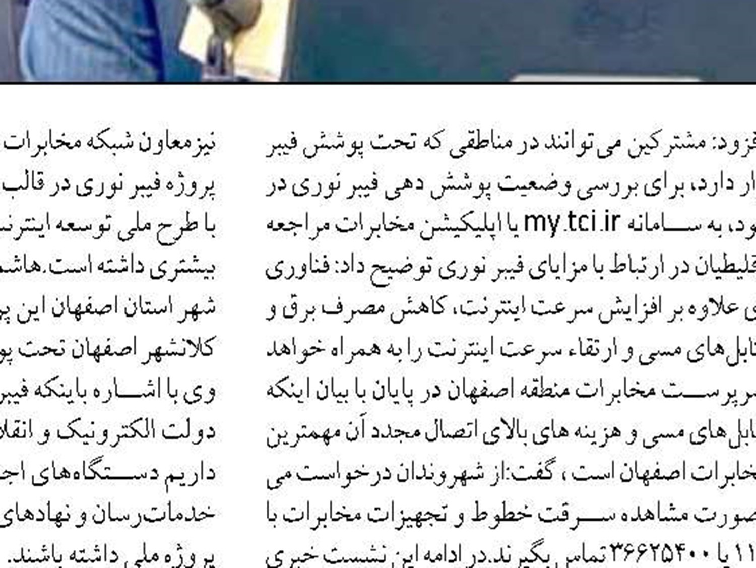  اجرای طرح‌های اجتماع‌محور سلامت روان، گامی بلند در کاهش استرس‌های محله ای و ارتقای سرمایه اجتماعی