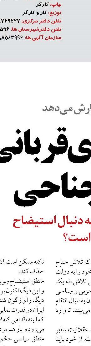 اهتمام ایران و ترکمنستان برای دستیابی به حجم مبادلات تجاری ۳ میلیارد دلار در گام اول 