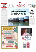 شماره 2208 مورخ 1404/3/1