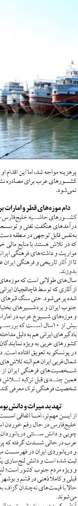  در محاصره نهنگها